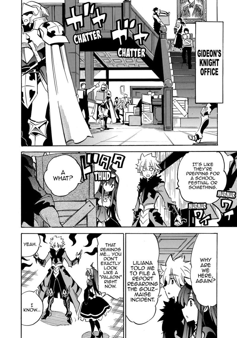 Infinite Dendrogram Chapter 29 Page 7