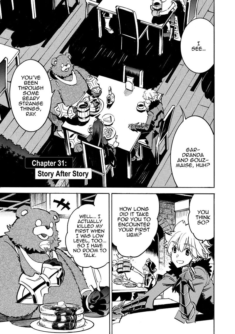 Infinite Dendrogram Chapter 31 Page 4