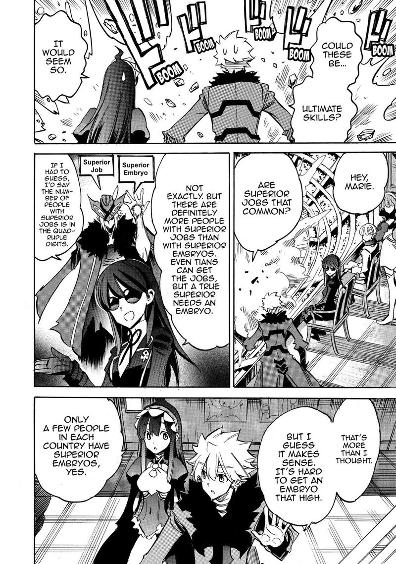 Infinite Dendrogram Chapter 32 Page 5