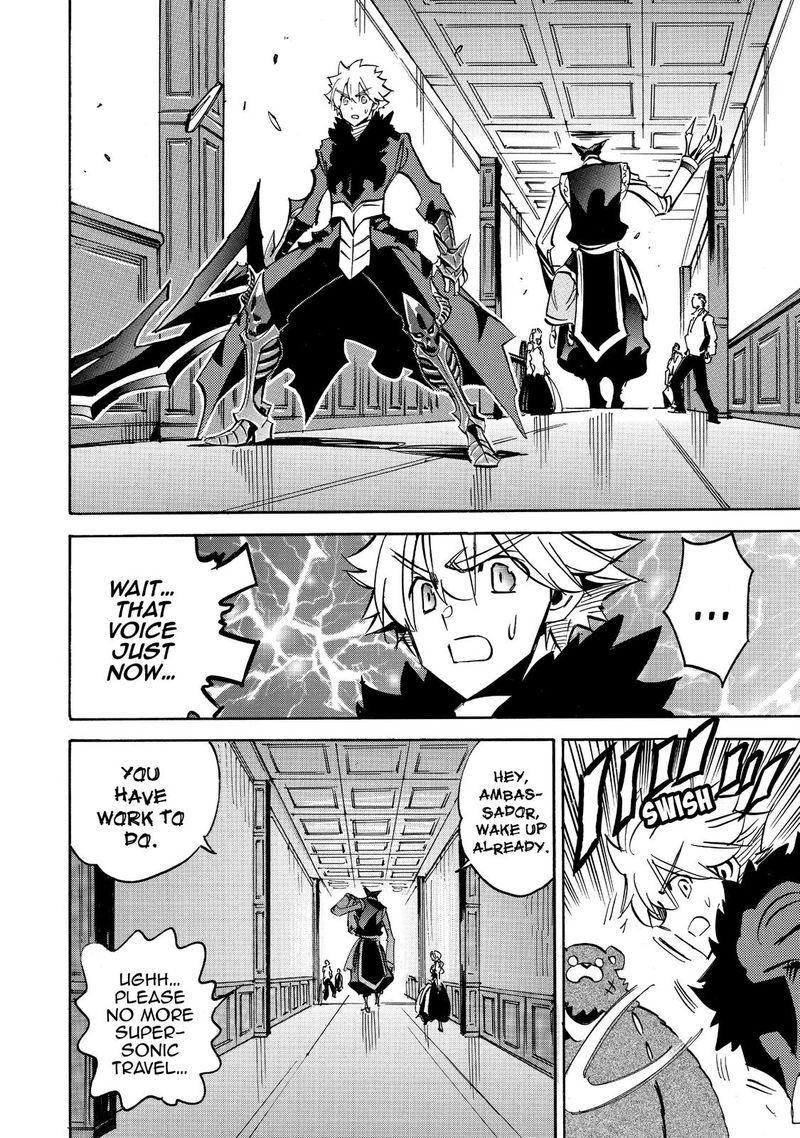 Infinite Dendrogram Chapter 33 Page 17