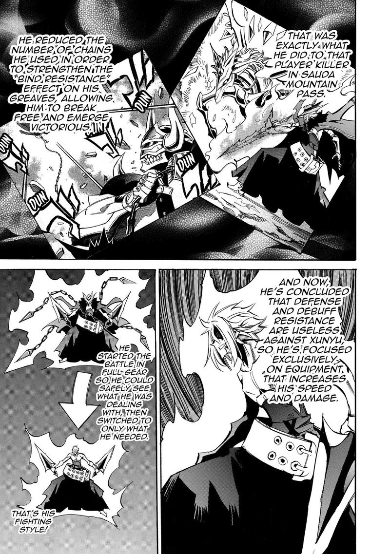 Infinite Dendrogram Chapter 36 Page 7