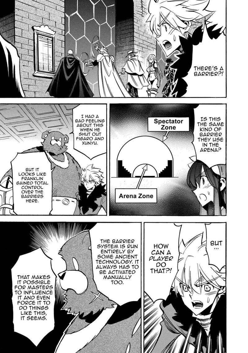 Infinite Dendrogram Chapter 38 Page 7