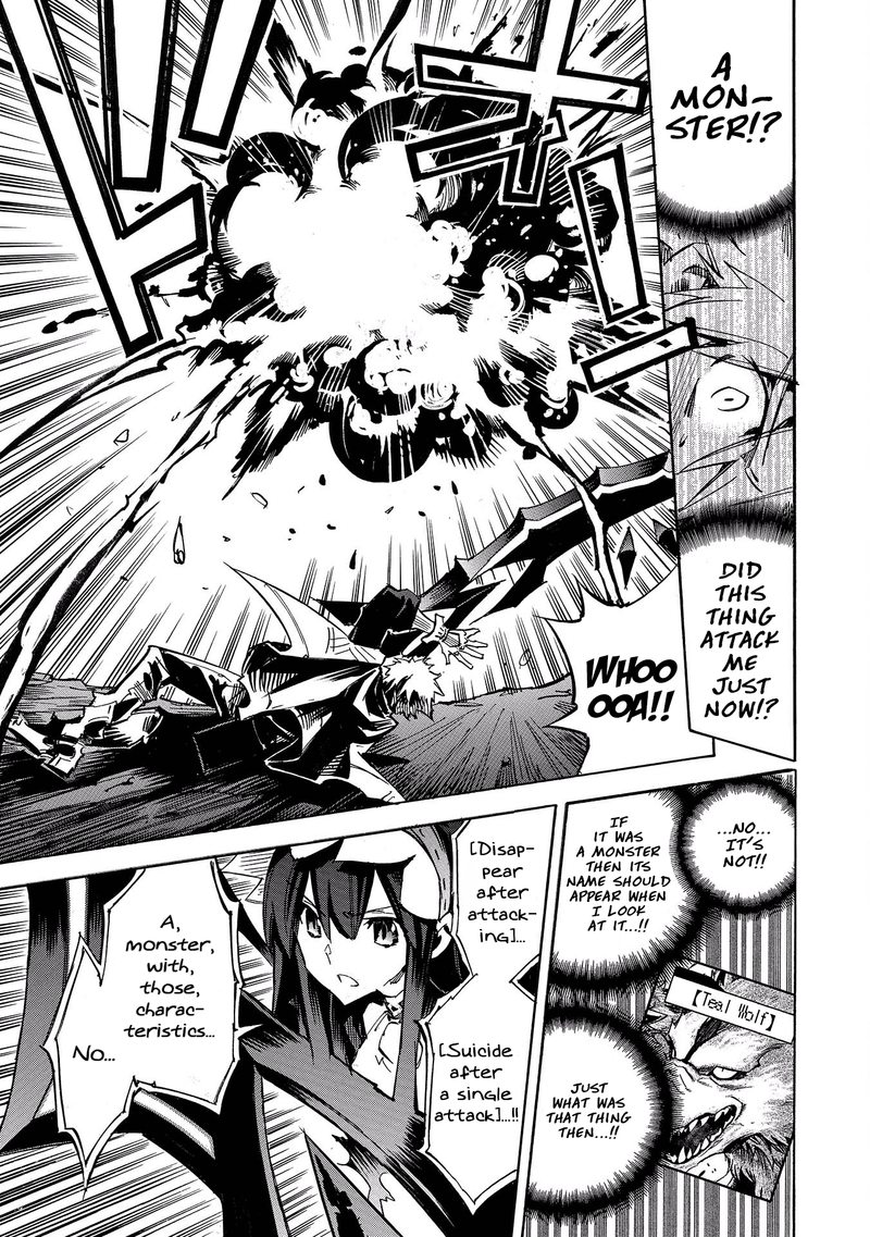 Infinite Dendrogram Chapter 5 Page 9