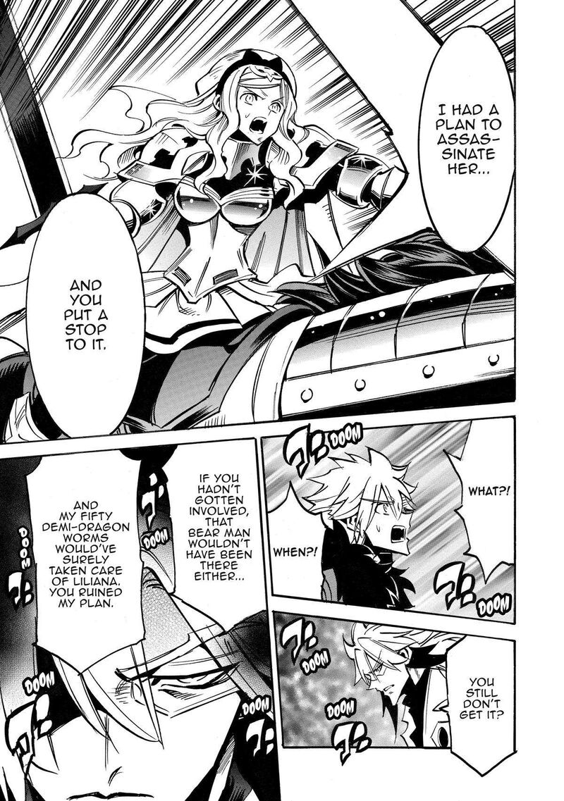 Infinite Dendrogram Chapter 51 Page 22