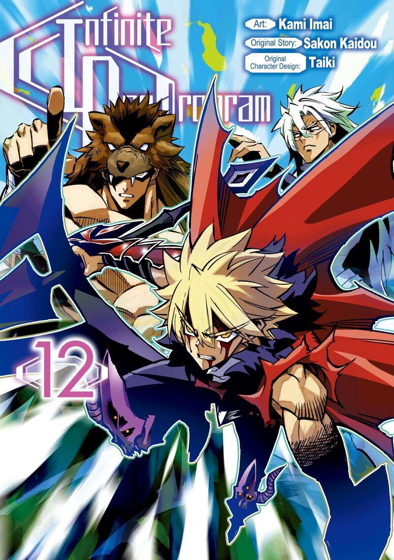 Infinite Dendrogram Chapter 56 Page 1