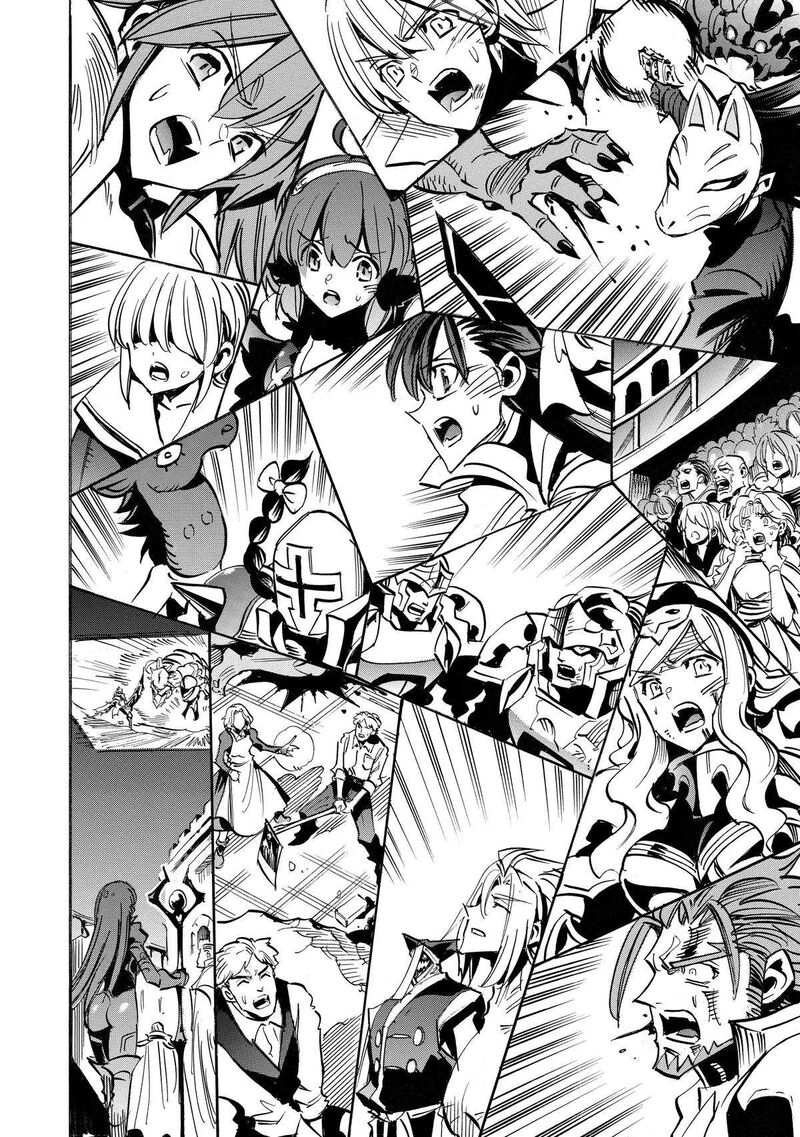 Infinite Dendrogram Chapter 56 Page 31