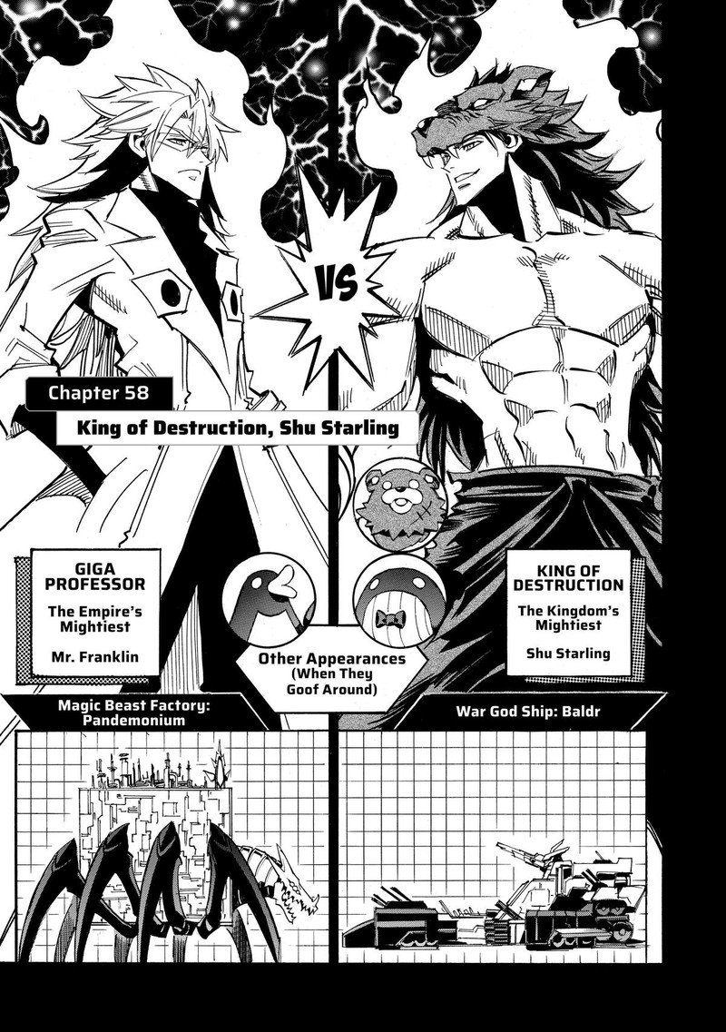Infinite Dendrogram Chapter 58 Page 1