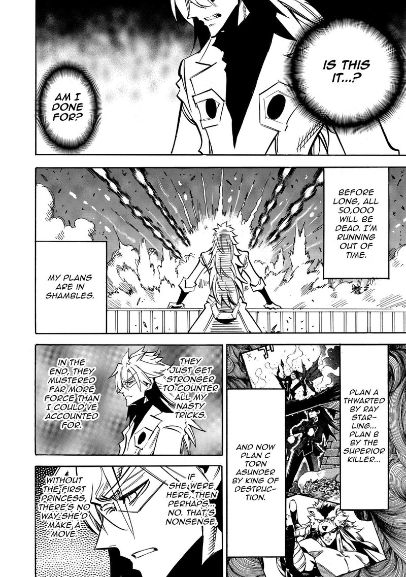 Infinite Dendrogram Chapter 58 Page 17