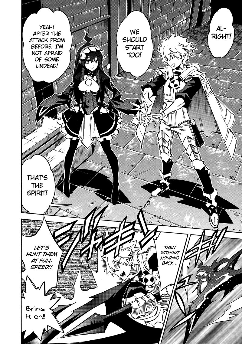 Infinite Dendrogram Chapter 6 Page 33