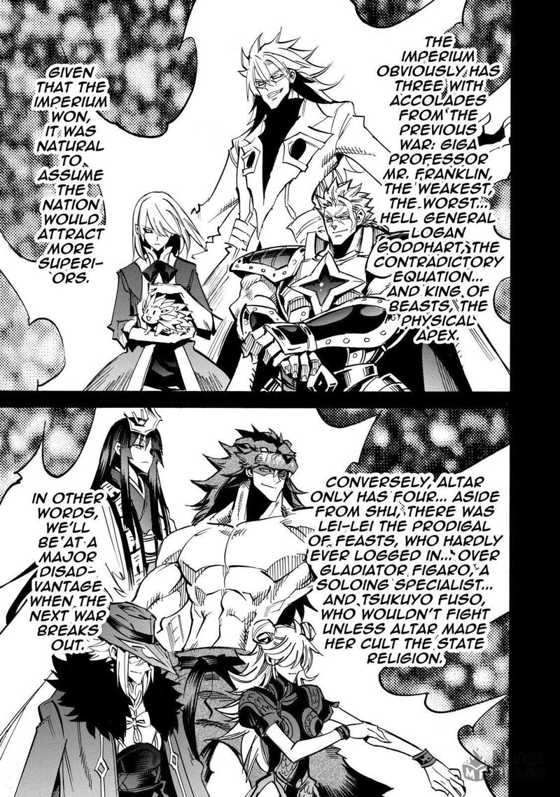 Infinite Dendrogram Chapter 60 Page 10