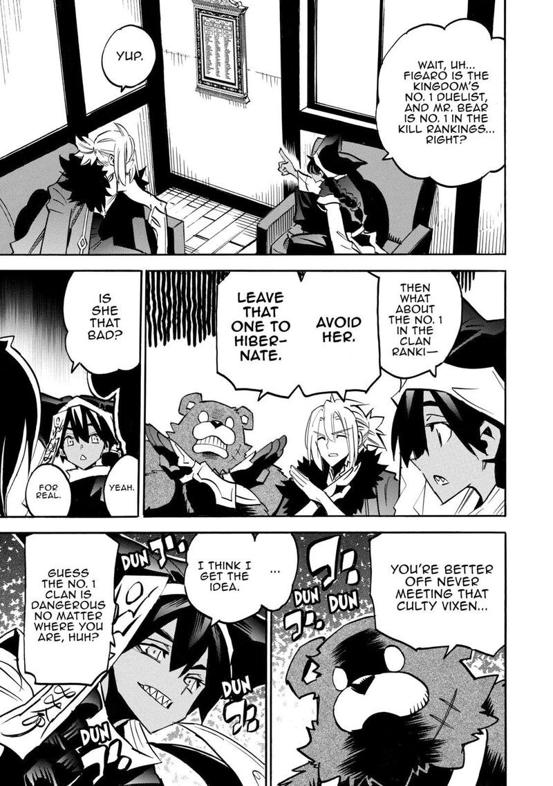 Infinite Dendrogram Chapter 60 Page 14