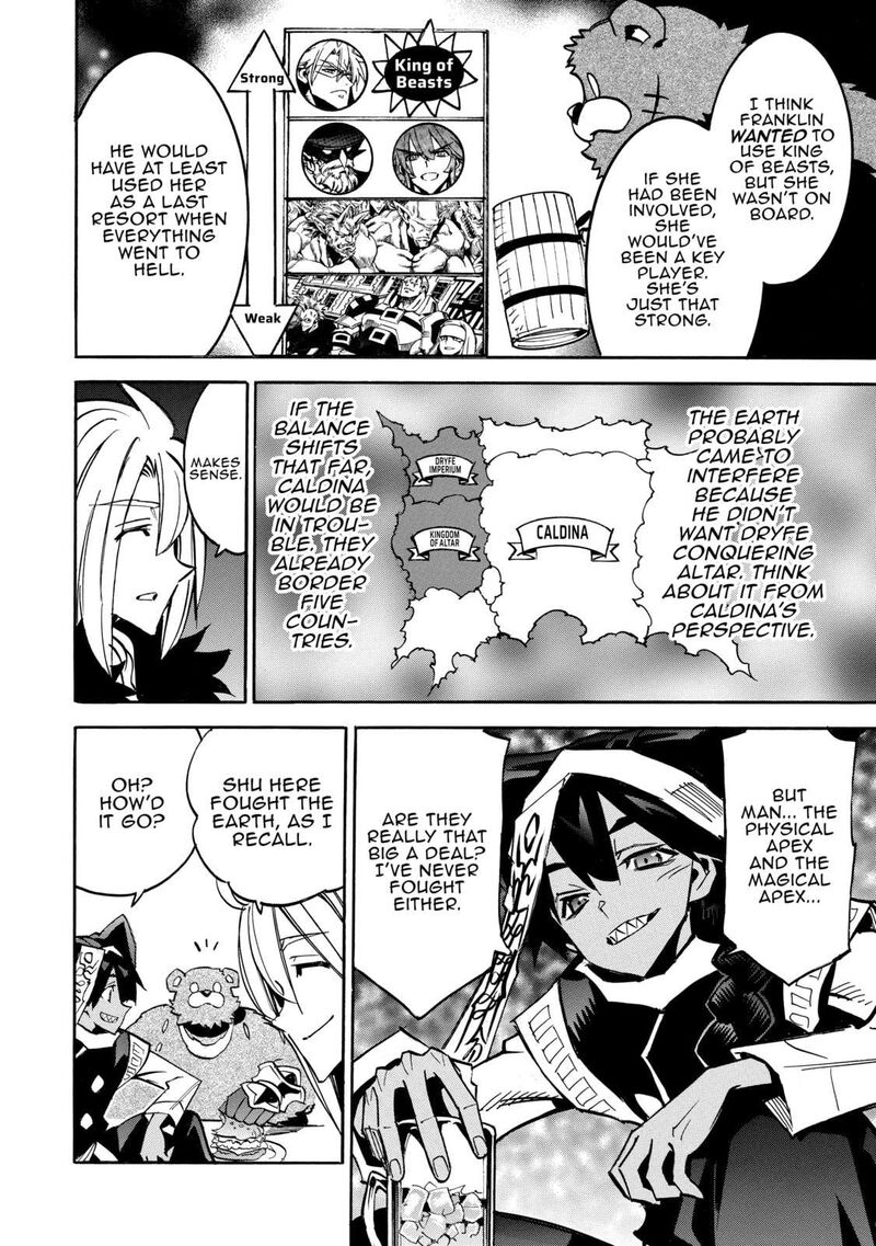 Infinite Dendrogram Chapter 60 Page 17