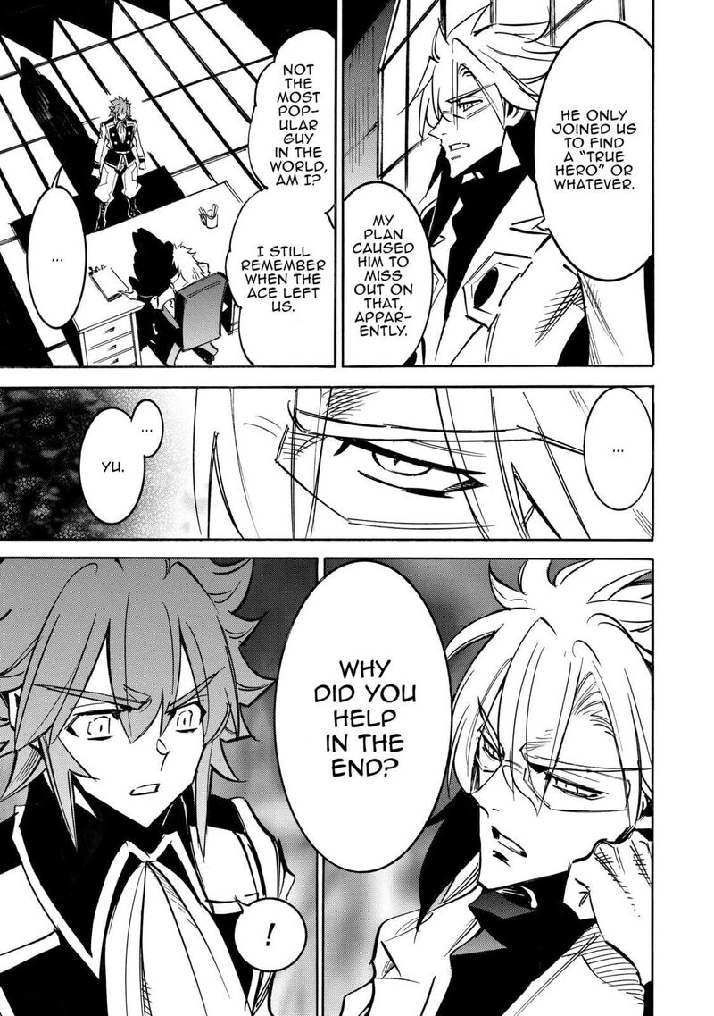 Infinite Dendrogram Chapter 60 Page 26