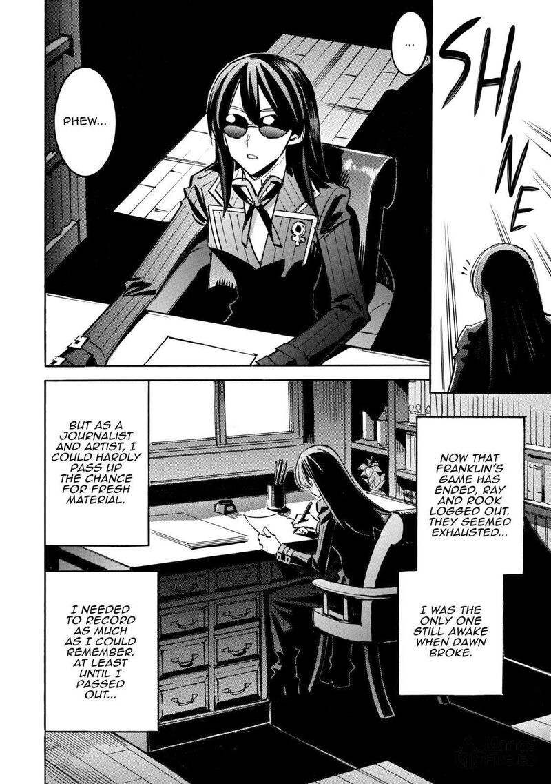 Infinite Dendrogram Chapter 60 Page 5