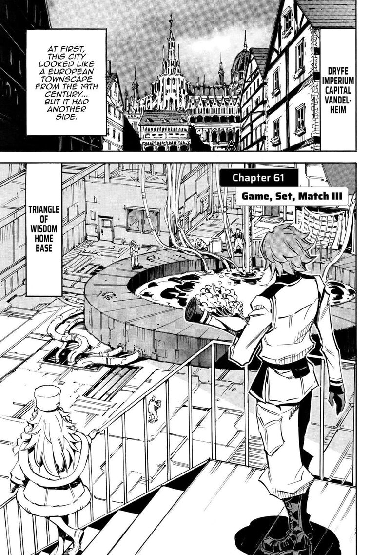 Infinite Dendrogram Chapter 61 Page 1