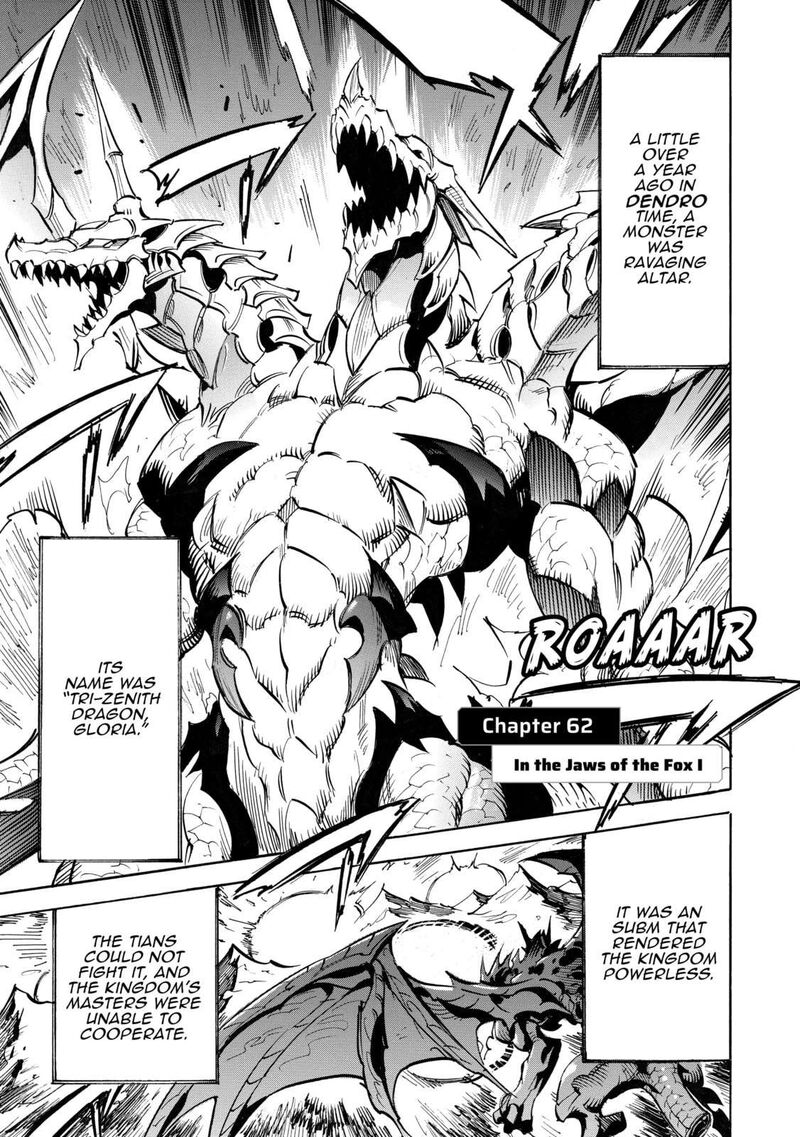 Infinite Dendrogram Chapter 62 Page 1
