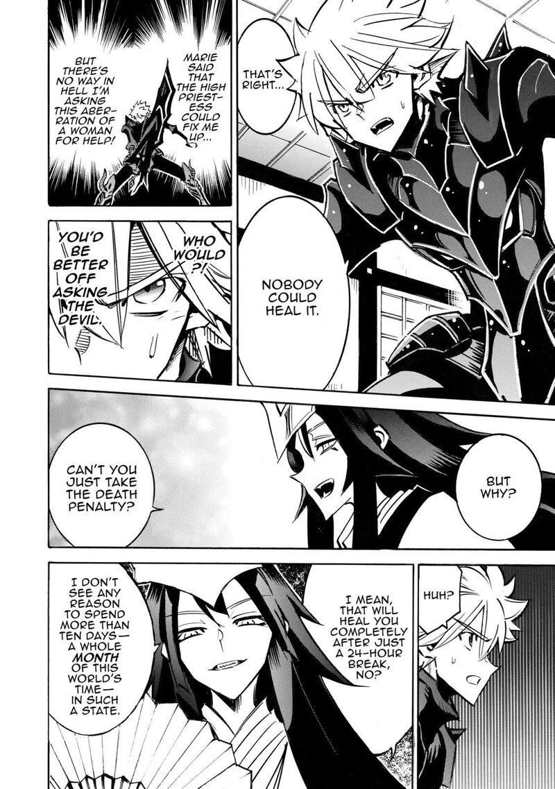 Infinite Dendrogram Chapter 62 Page 26