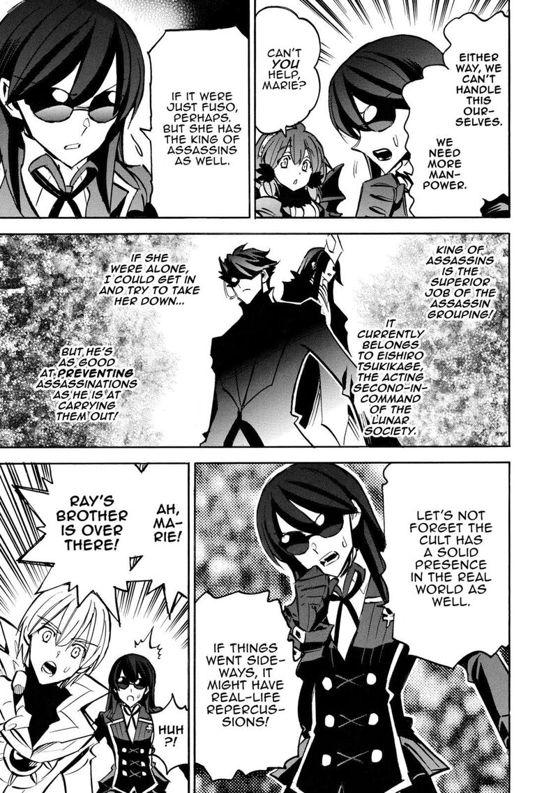 Infinite Dendrogram Chapter 63 Page 14