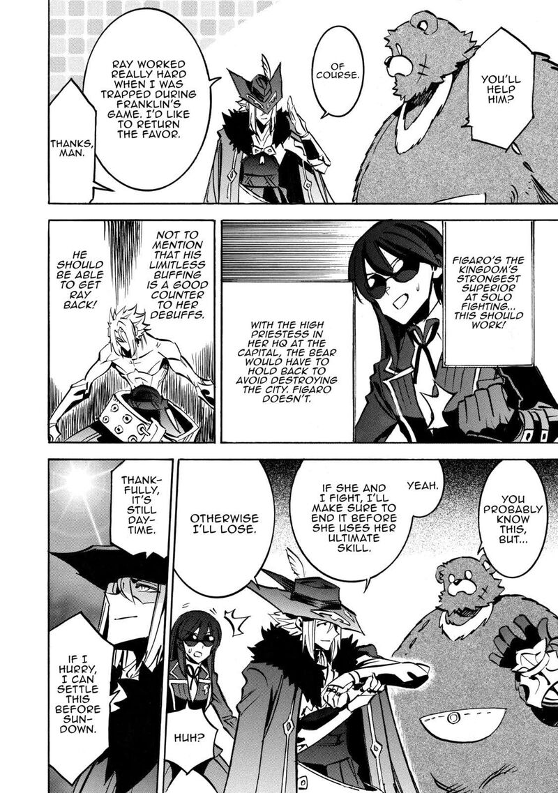 Infinite Dendrogram Chapter 63 Page 19