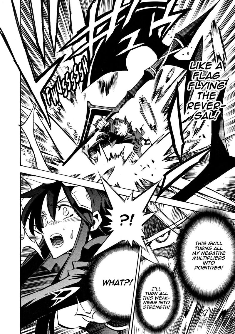 Infinite Dendrogram Chapter 63 Page 7