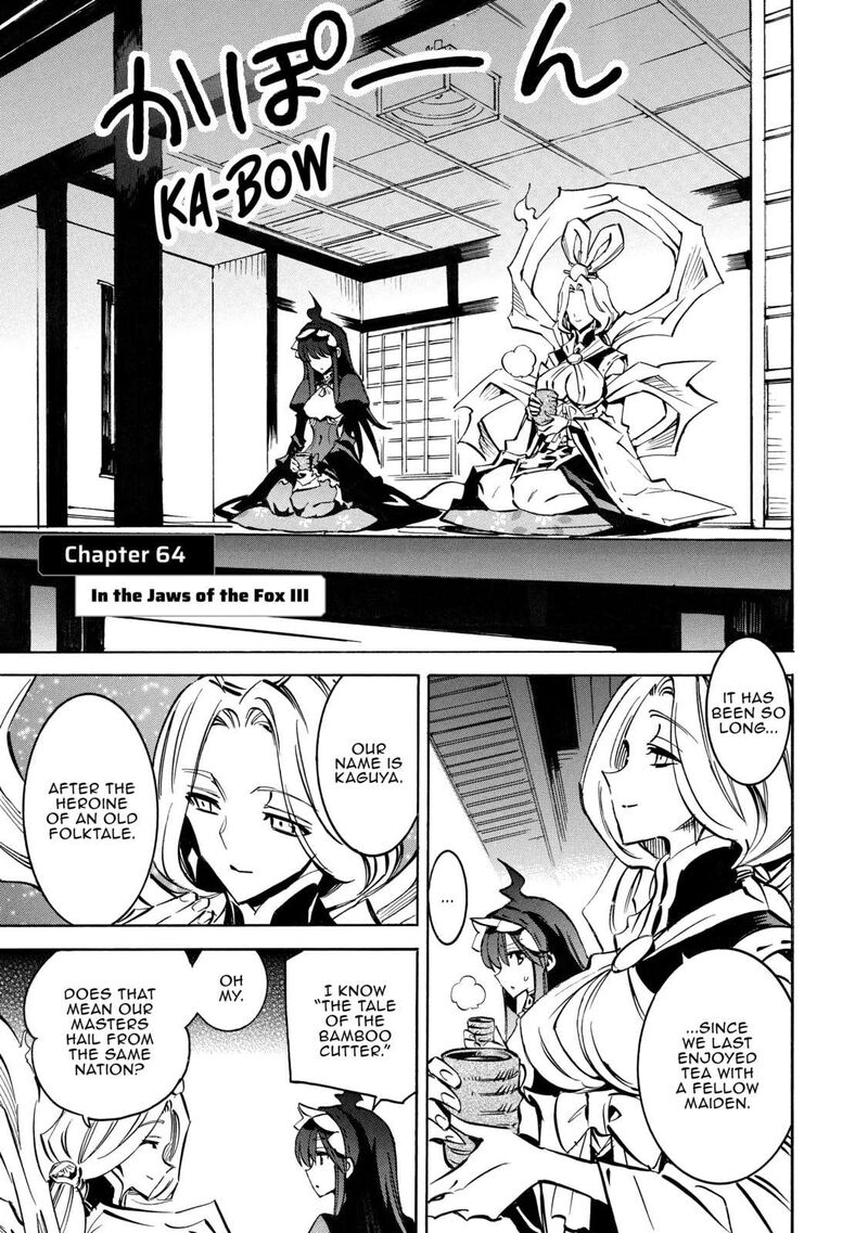 Infinite Dendrogram Chapter 64 Page 1