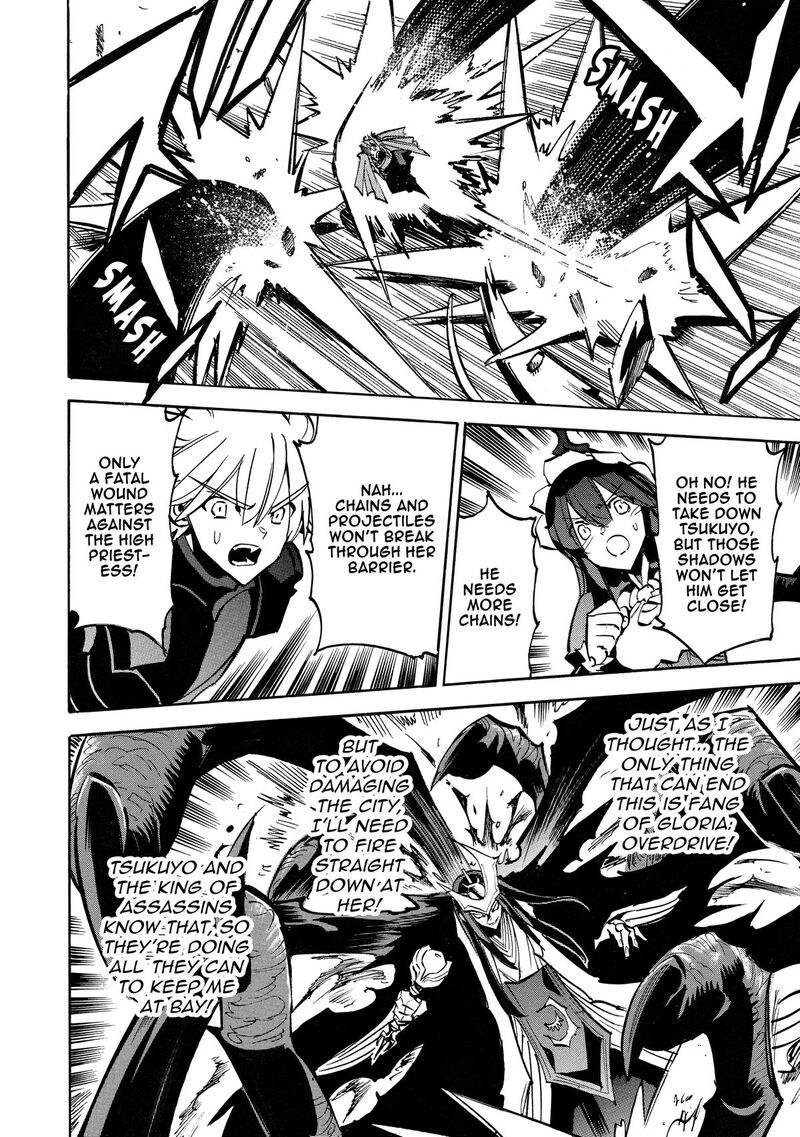 Infinite Dendrogram Chapter 65 Page 16