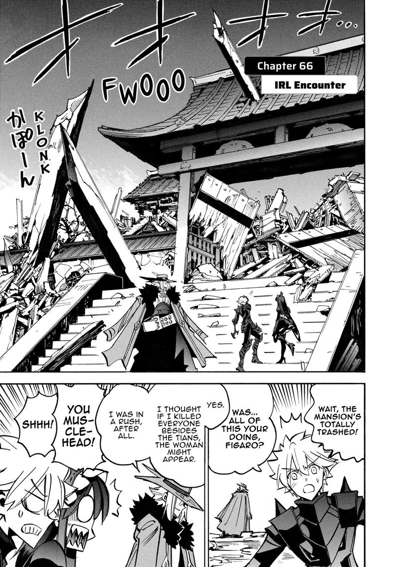 Infinite Dendrogram Chapter 66 Page 1