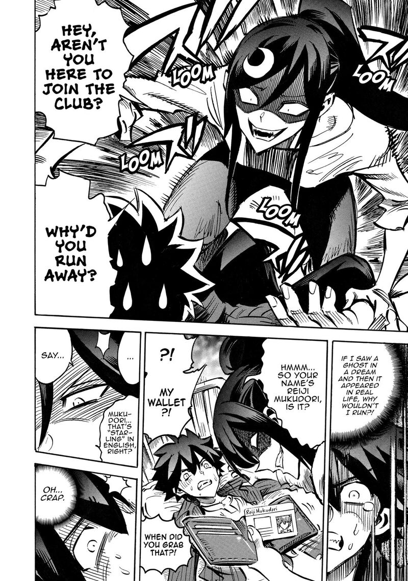 Infinite Dendrogram Chapter 66 Page 14