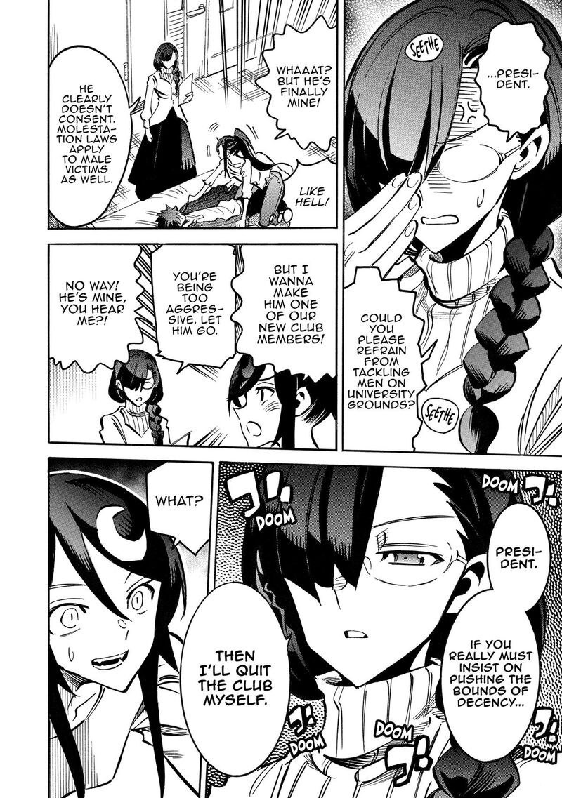 Infinite Dendrogram Chapter 66 Page 18