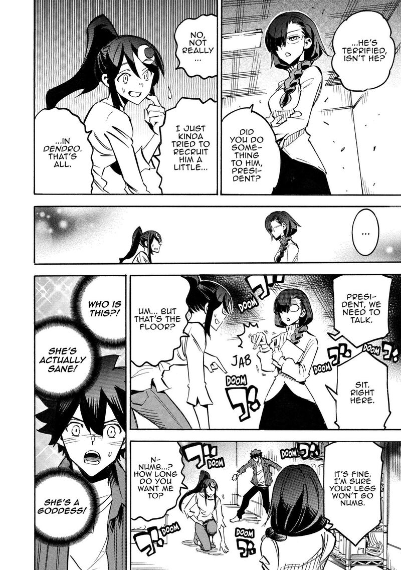 Infinite Dendrogram Chapter 66 Page 20