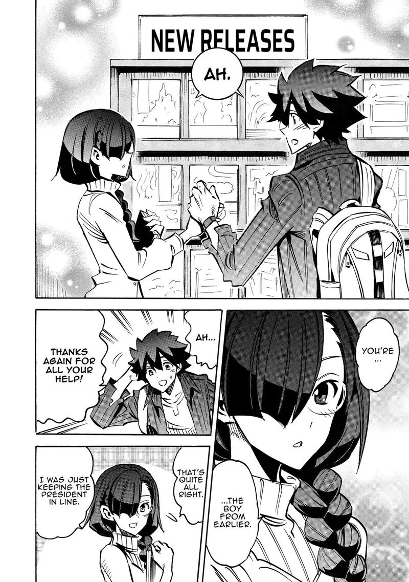 Infinite Dendrogram Chapter 66 Page 24