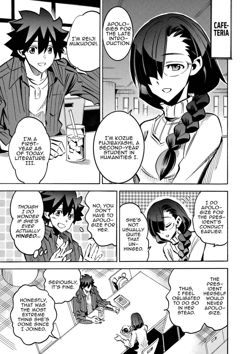 Infinite Dendrogram Chapter 66 Page 25