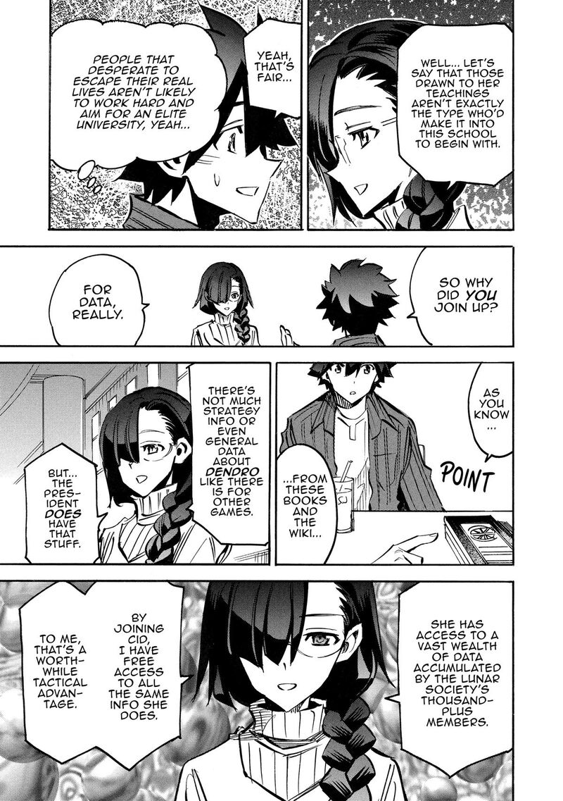 Infinite Dendrogram Chapter 66 Page 27