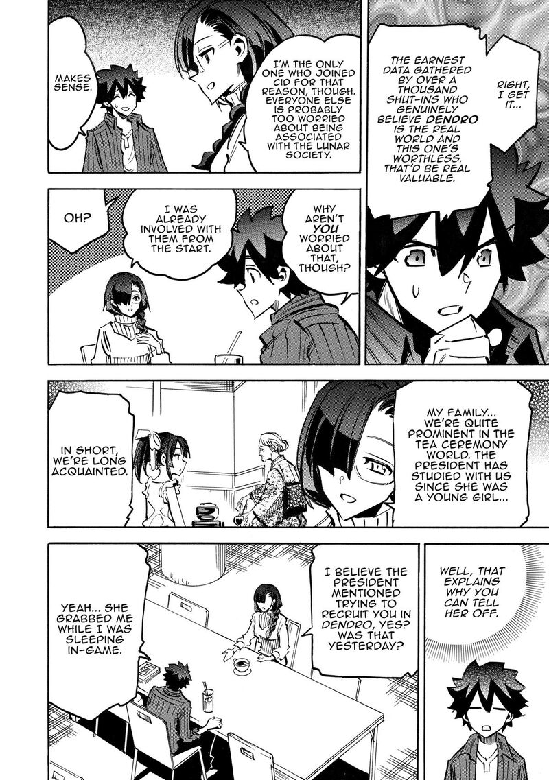 Infinite Dendrogram Chapter 66 Page 28