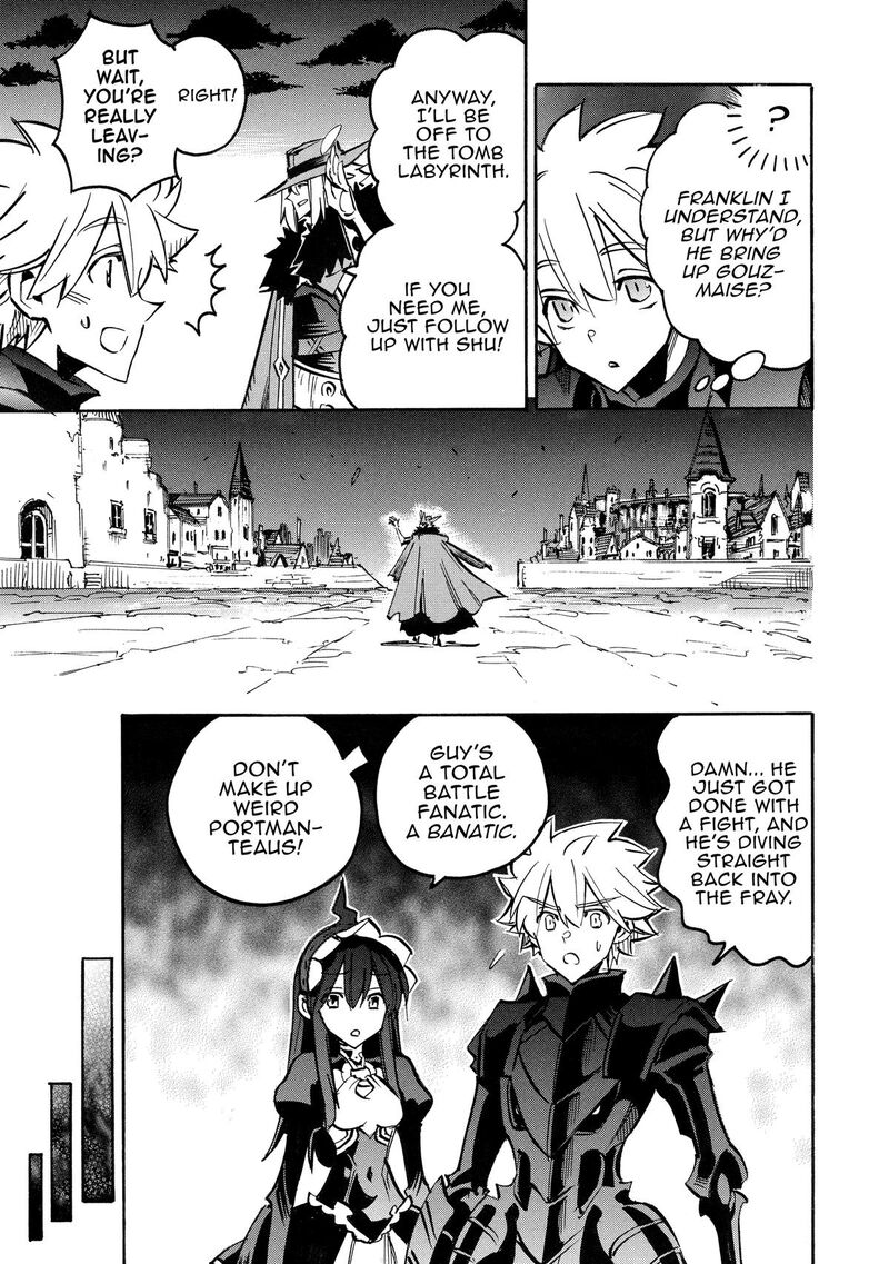 Infinite Dendrogram Chapter 66 Page 3