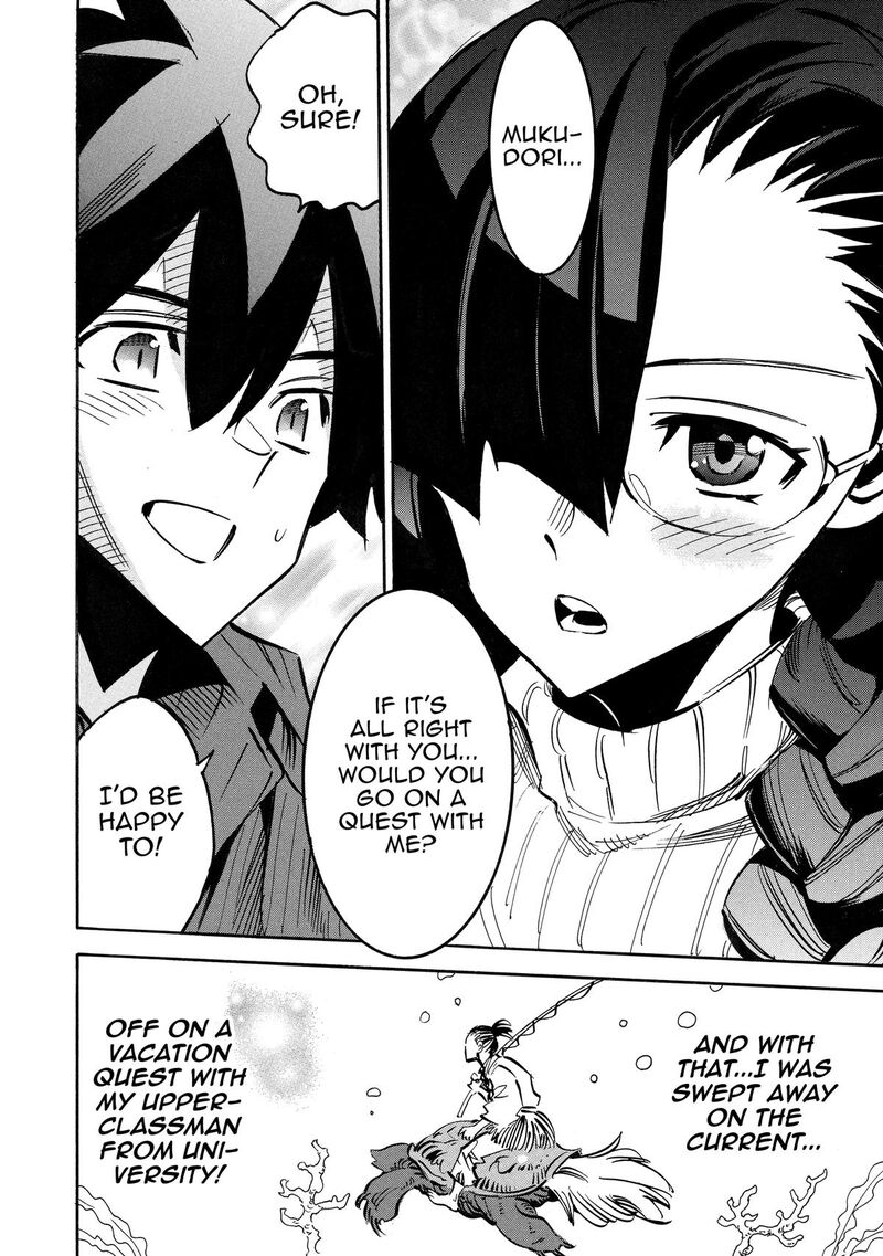 Infinite Dendrogram Chapter 66 Page 32