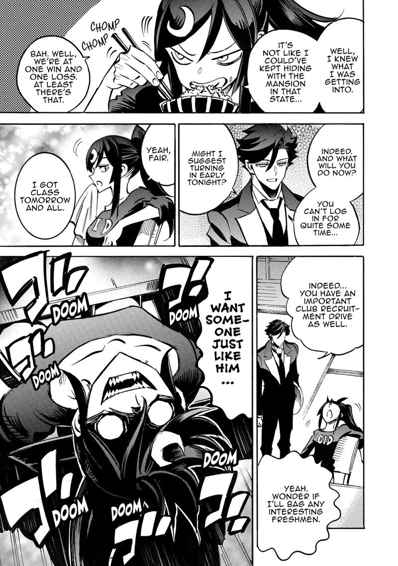 Infinite Dendrogram Chapter 66 Page 5