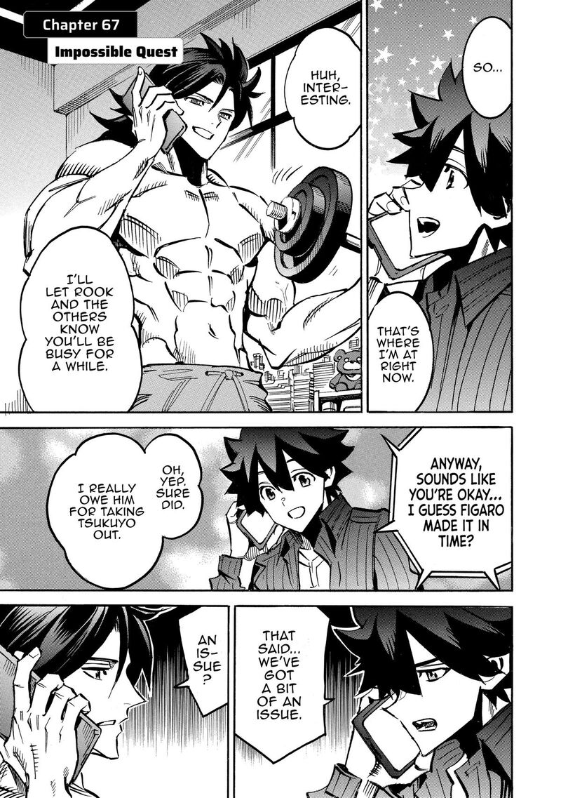 Infinite Dendrogram Chapter 67 Page 1