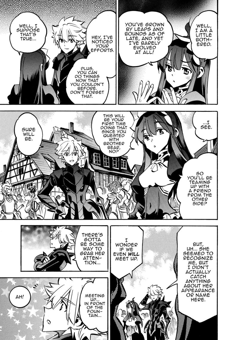 Infinite Dendrogram Chapter 67 Page 7