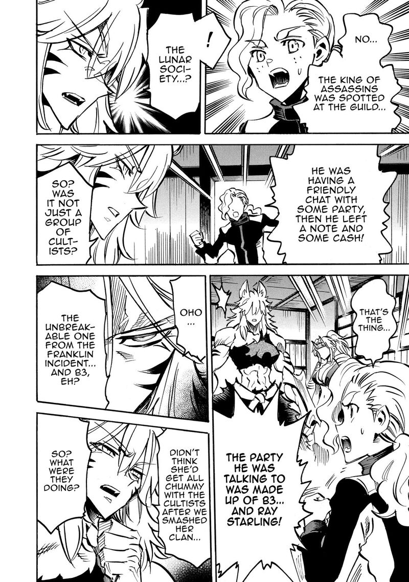 Infinite Dendrogram Chapter 68 Page 10