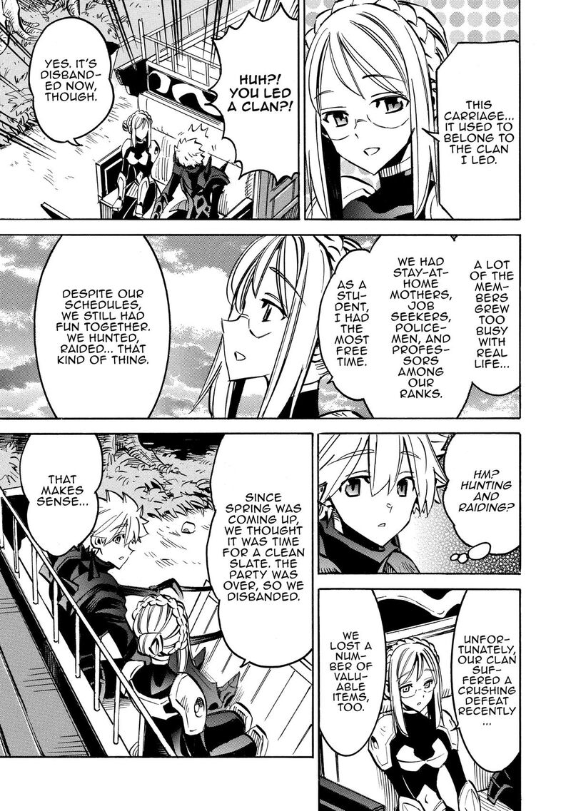 Infinite Dendrogram Chapter 68 Page 13