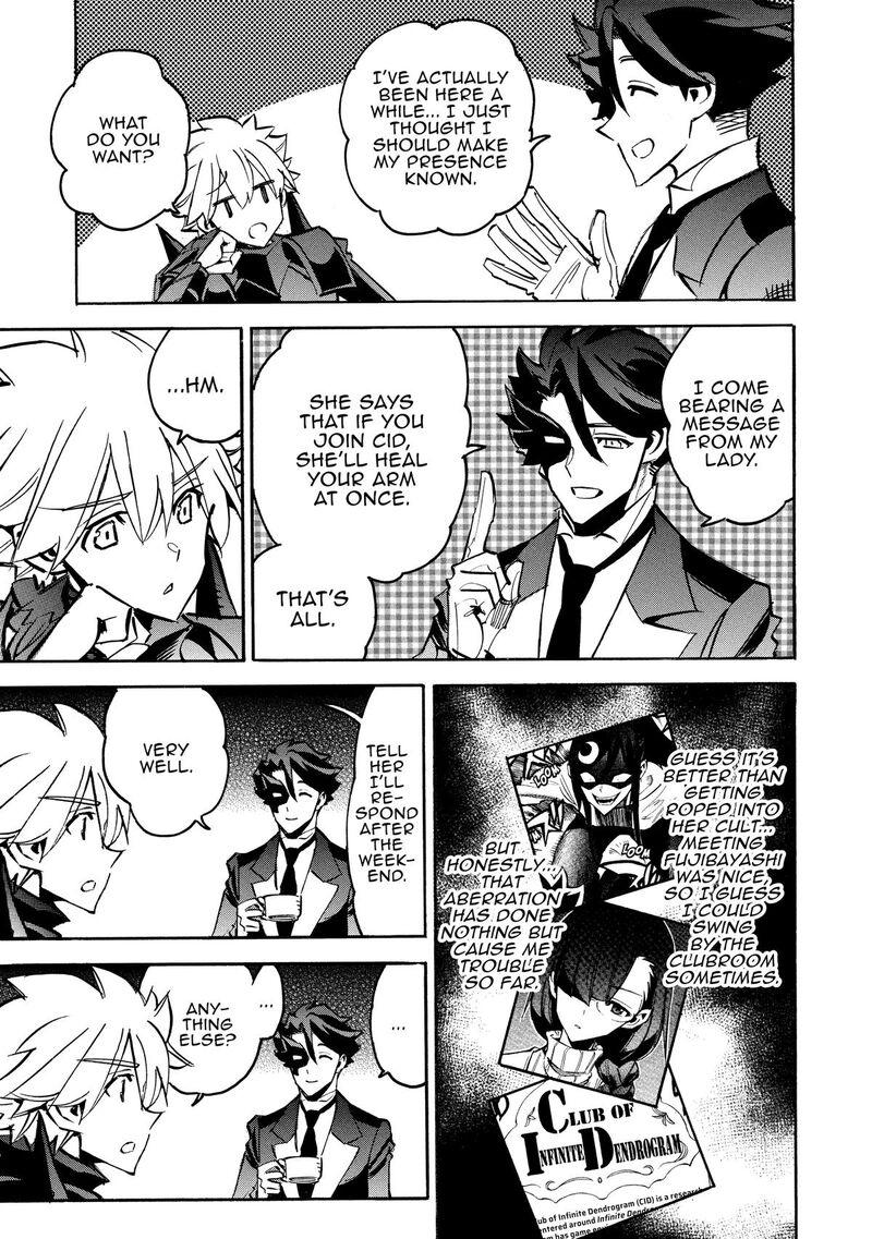 Infinite Dendrogram Chapter 68 Page 3