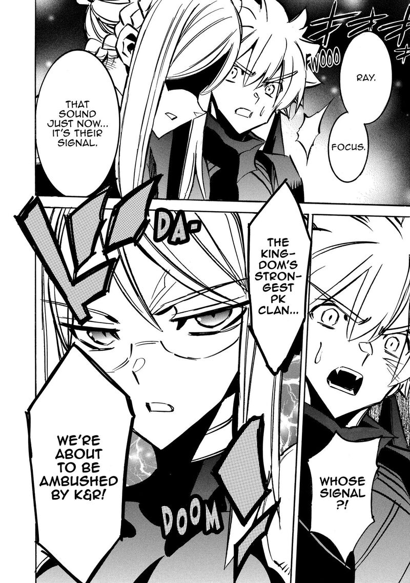 Infinite Dendrogram Chapter 68 Page 30