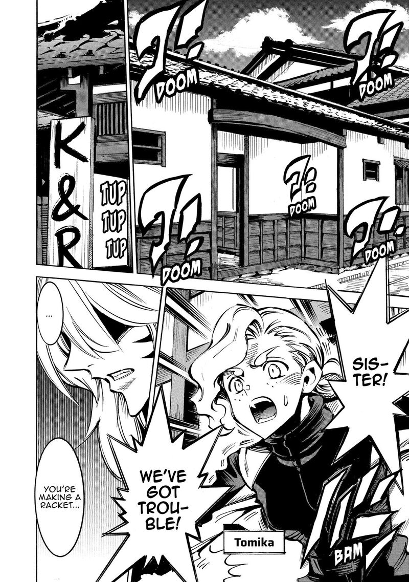 Infinite Dendrogram Chapter 68 Page 8