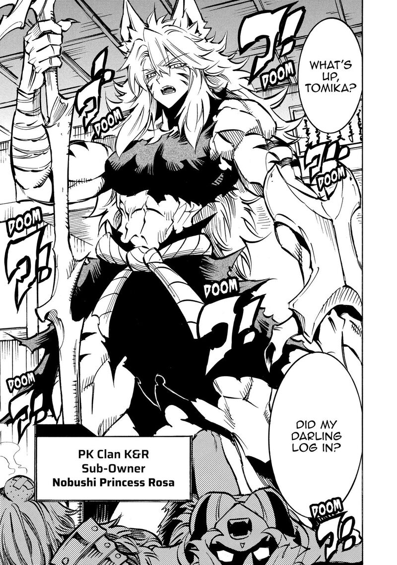 Infinite Dendrogram Chapter 68 Page 9