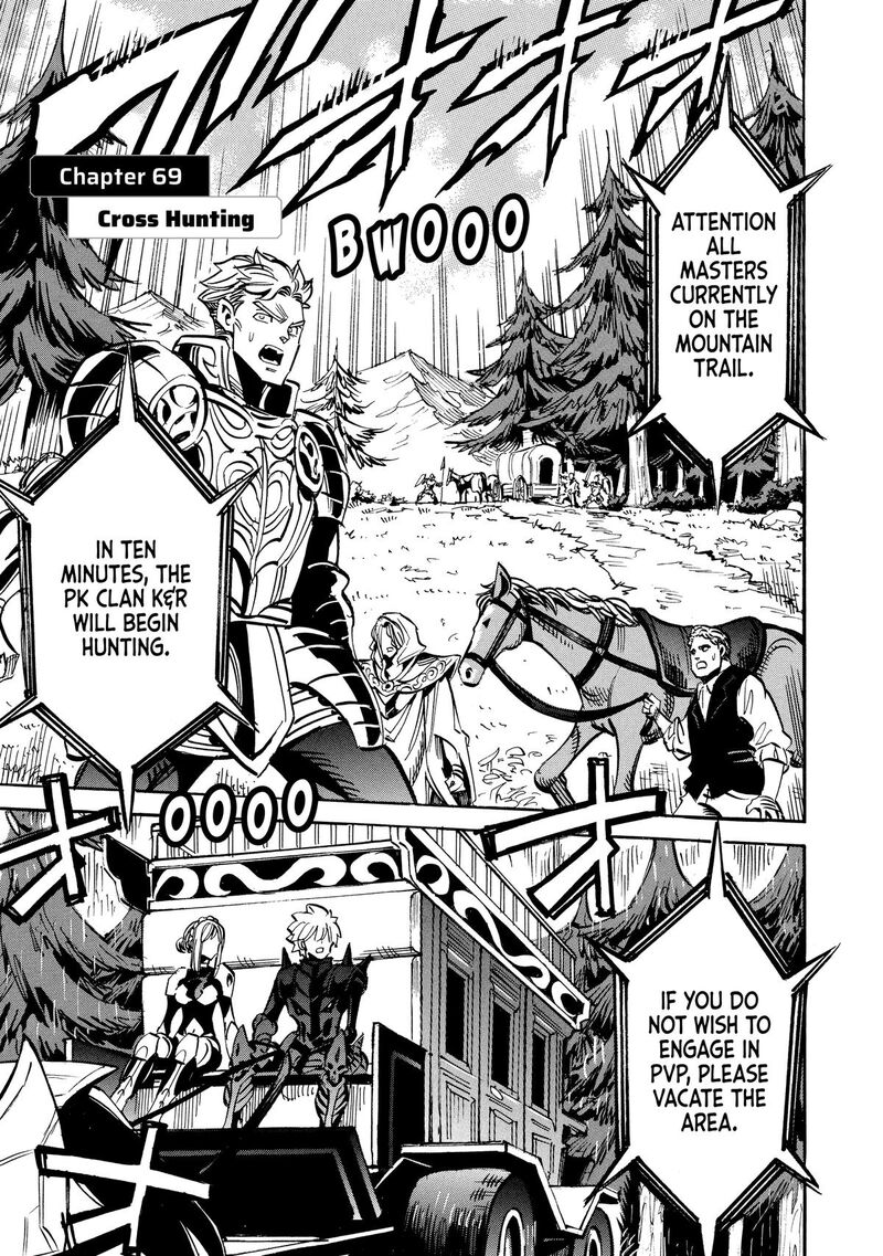 Infinite Dendrogram Chapter 69 Page 1