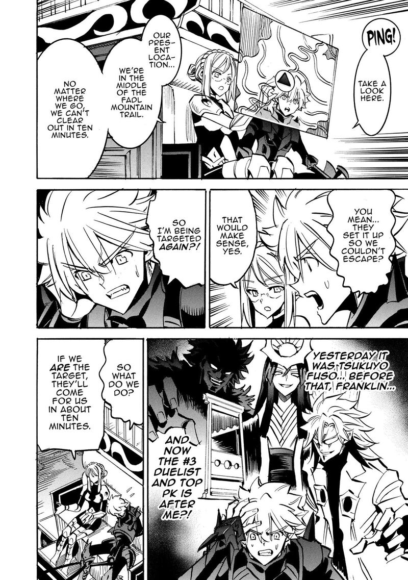 Infinite Dendrogram Chapter 69 Page 14