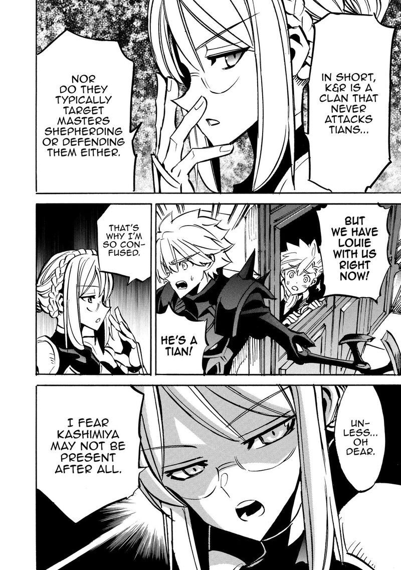 Infinite Dendrogram Chapter 69 Page 16