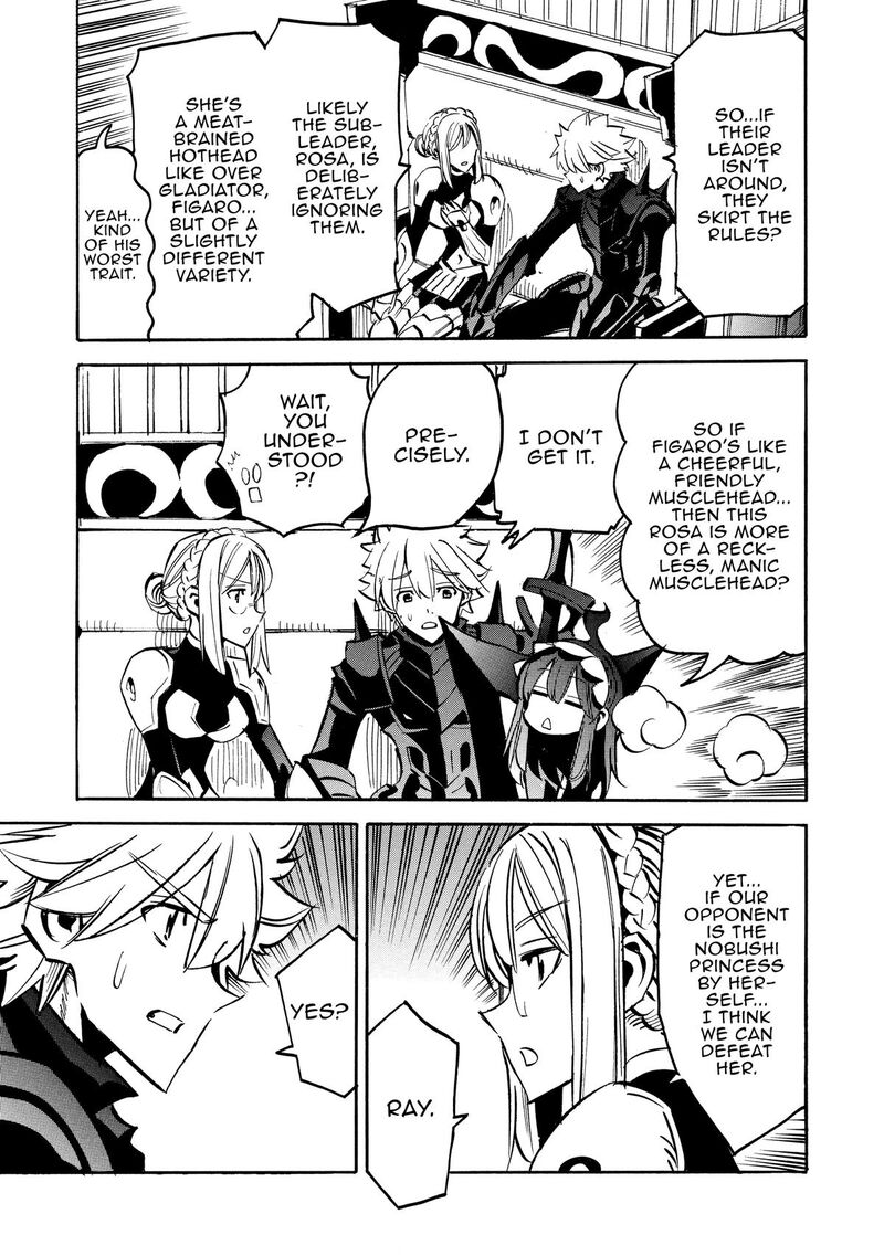 Infinite Dendrogram Chapter 69 Page 17