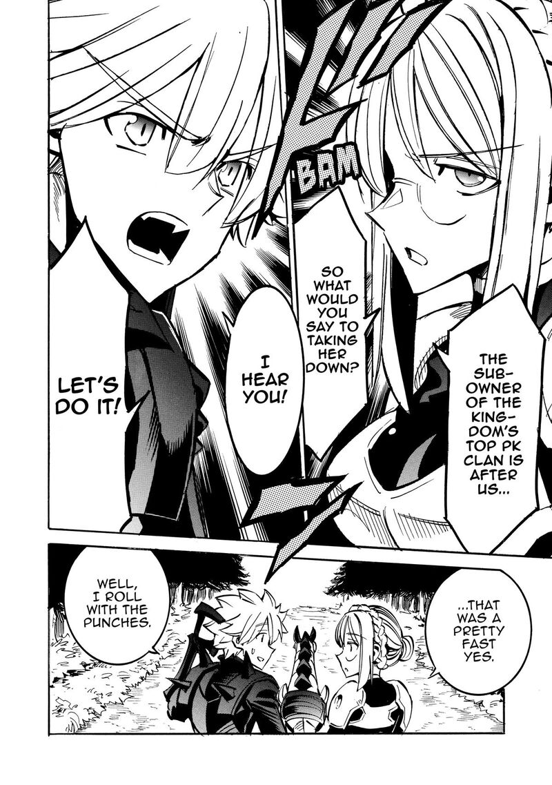 Infinite Dendrogram Chapter 69 Page 18